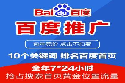 Sem优化公司案例：快速提升网站排名