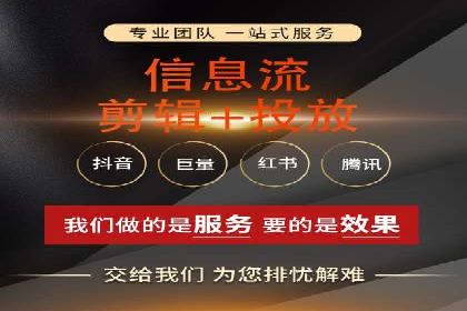 信息流广告优化关键点解析